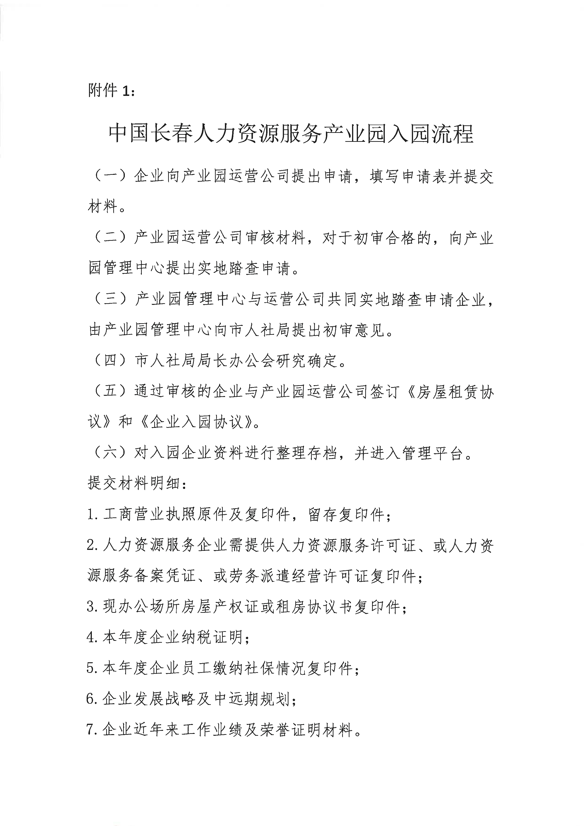 121215484844_0通知_3.jpg