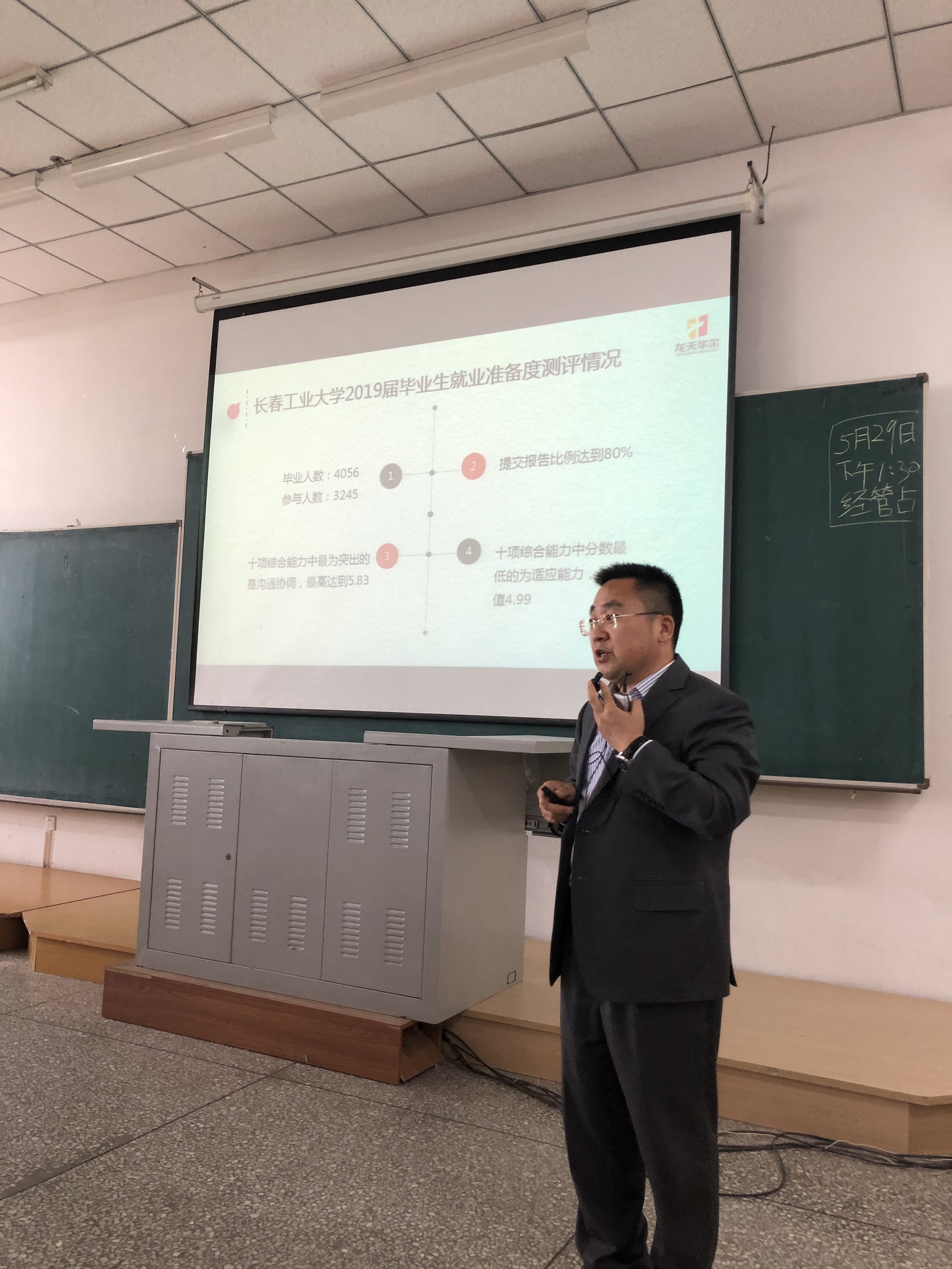 微信圖片_20190605145801.jpg