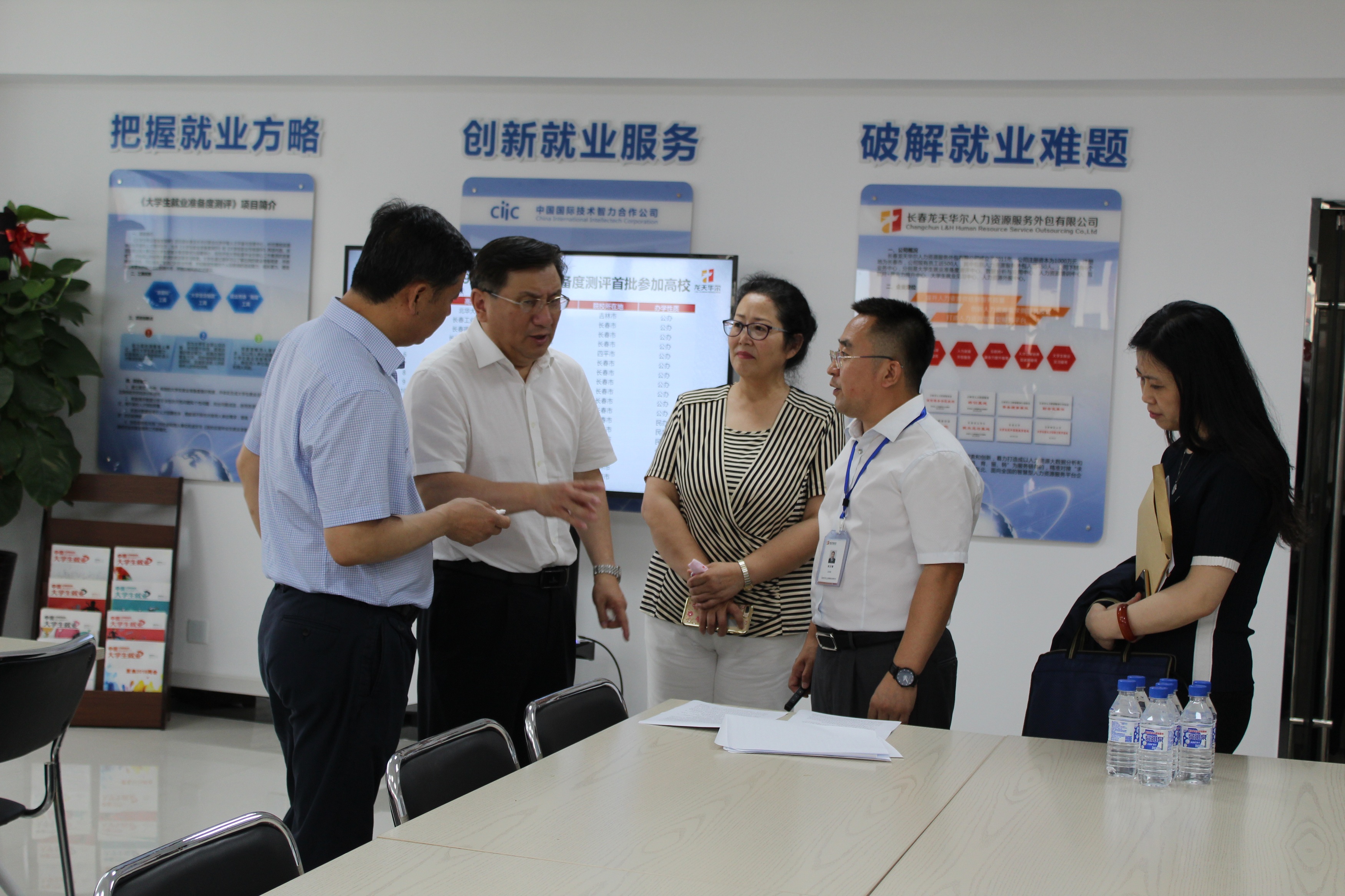 微信圖片_20190724085318.jpg